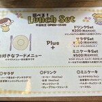 ハティフナット 高円寺のおうち - 