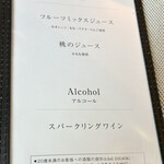 タカノフルーツパーラー - 