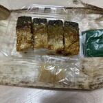 柿千 - 料理写真:オペン