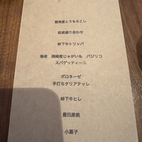 コレドガーナ - 