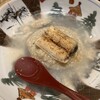 荻窪 天沼 おちあい - そばがきとパルミジャーノを混ぜた上に鰻の白焼