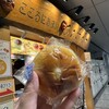 こころにあまいあんぱんや JR名古屋店