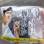 ファミリーマート - 料理写真: