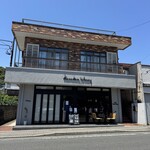 鎌倉ワイナリー・ワインショップ&カフェ ドメーヌナツメ - 