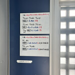 麺や 青雲志 - 今後の予定。　らの道がはじまる・・。