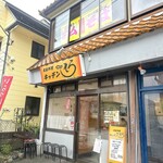 キッチン そら - 外観