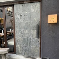 渋谷 三心 - 