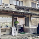 そばの心 志茂部 - 