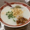馬さんの店 龍仙 本館