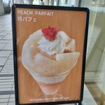 水信フルーツパーラーラボ - 