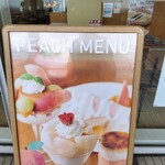 水信フルーツパーラーラボ - 