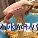 中華そば トリコ - 昆布水つけ麺大@¥1050