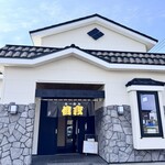 らーめん 信玄 花川本店 - 
