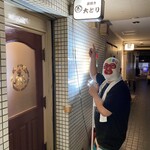 炭焼き 大とり - 