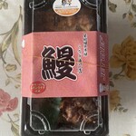 築地うなぎ食堂 - 