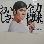 ファミリーマート - 