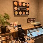 但馬屋 - アイス・かき氷バー