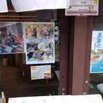 草津温泉らーめん屋青葉 - 