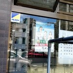 ファミリーマート - 