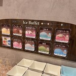 但馬屋 - アイスも豊富・かき氷も