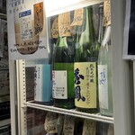 稲田酒店 - 