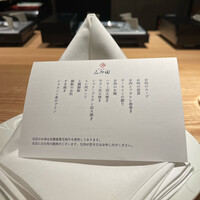 京都肉割烹 みや田 - 