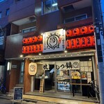 焼鳥 もつ鍋 だるま - 