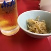 ラーメン壱六家 大船店