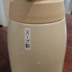 麺屋 寛 - スープ割