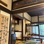 とんかつ 新 - 