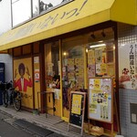 うん間違いないっ! - 
