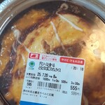 ファミリーマート - 料理写真: