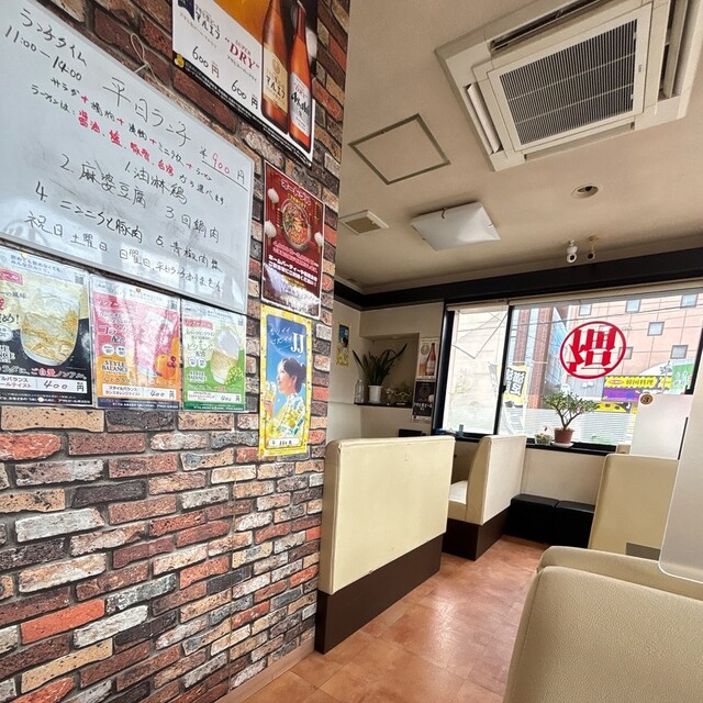 楊佳苑（ヨウカエン） - 米沢（アジア・エスニック）の写真