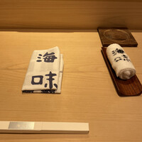 海味 - 