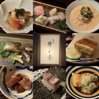 祇園 静水香 - 