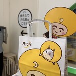 月化粧ファクトリー - この小窓から取り出したてのを持って帰れます