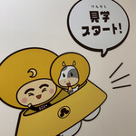 月化粧ファクトリー - 内観