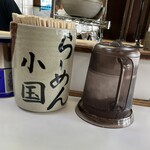 らーめん小国 - 