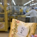 月化粧ファクトリー - 工場見学ならではのサービス