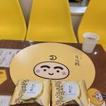 月化粧ファクトリー - 一人一つもらえます