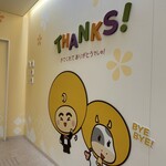 月化粧ファクトリー - 内観