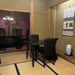 妙庵 - 