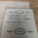 咲くカフェ - 