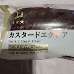 LAWSON - 料理写真: