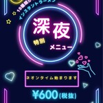 韓国風居酒屋 カンソル - 