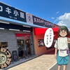 牡蠣小屋 こはくや