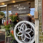 サン - 外観