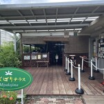 すくばりテラス - 