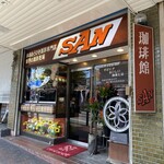 サン - 外観