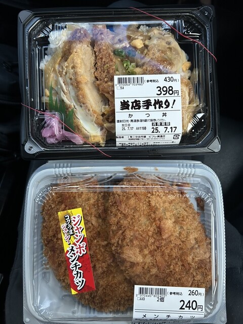 ビフレ 東通店（秋田）- 24時間営業の便利なコンビニ・スーパー